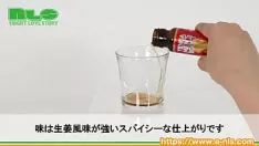 Jouer [grande bonté nls] tenga men's encourage <intro video recording>