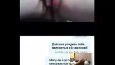 Redare Rusă. capcană